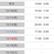 ヒメ日記 2025/12/09 16:50 投稿 ナチ 人妻生レンタル