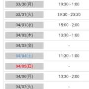 ヒメ日記 2026/03/29 11:51 投稿 ナチ 人妻生レンタル