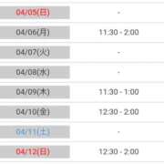 ヒメ日記 2026/04/05 10:50 投稿 ナチ 人妻生レンタル