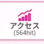 ヒメ日記 2026/04/05 18:21 投稿 ナチ 人妻生レンタル