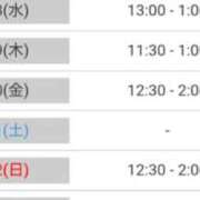 ヒメ日記 2026/04/08 00:50 投稿 ナチ 人妻生レンタル