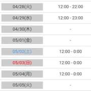 ヒメ日記 2026/04/22 13:50 投稿 ナチ 人妻生レンタル