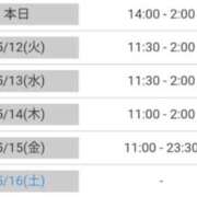 ヒメ日記 2026/05/11 16:54 投稿 ナチ 人妻生レンタル