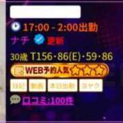 ヒメ日記 2026/06/19 19:30 投稿 ナチ 人妻生レンタルNTR