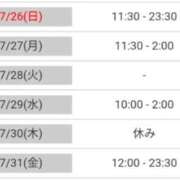 ヒメ日記 2026/07/25 22:00 投稿 ナチ 人妻生レンタルNTR