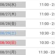 ヒメ日記 2026/08/25 15:27 投稿 ナチ 人妻生レンタルNTR