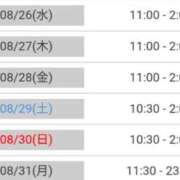 ヒメ日記 2026/08/26 11:24 投稿 ナチ 人妻生レンタルNTR