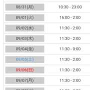ヒメ日記 2026/08/30 11:28 投稿 ナチ 人妻生レンタルNTR