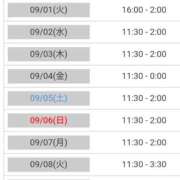 ヒメ日記 2026/08/31 16:20 投稿 ナチ 人妻生レンタルNTR