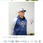 ヒメ日記 2025/03/11 13:50 投稿 フミカ 人妻生レンタル