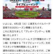 ヒメ日記 2025/03/22 00:21 投稿 フミカ 人妻生レンタル