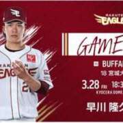 ヒメ日記 2025/03/28 13:50 投稿 フミカ 人妻生レンタル