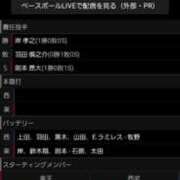 ヒメ日記 2025/04/03 16:32 投稿 フミカ 人妻生レンタル