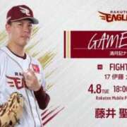 ヒメ日記 2025/04/08 16:30 投稿 フミカ 人妻生レンタル