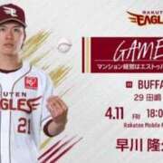 ヒメ日記 2025/04/11 11:50 投稿 フミカ 人妻生レンタル