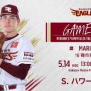 ヒメ日記 2025/05/14 11:04 投稿 フミカ 人妻生レンタル