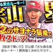 ヒメ日記 2025/05/22 21:50 投稿 フミカ 人妻生レンタル