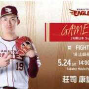 ヒメ日記 2025/05/24 14:19 投稿 フミカ 人妻生レンタル