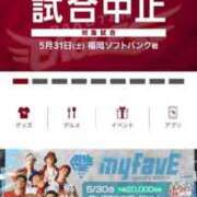 ヒメ日記 2025/05/31 15:31 投稿 フミカ 人妻生レンタル