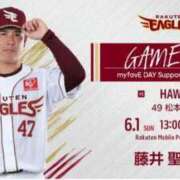 ヒメ日記 2025/06/01 09:20 投稿 フミカ 人妻生レンタル