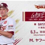 ヒメ日記 2025/06/03 16:50 投稿 フミカ 人妻生レンタル