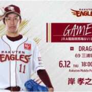 ヒメ日記 2025/06/12 13:52 投稿 フミカ 人妻生レンタル