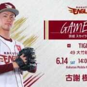 ヒメ日記 2025/06/14 21:30 投稿 フミカ 人妻生レンタル