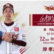 ヒメ日記 2025/07/02 16:29 投稿 フミカ 人妻生レンタル