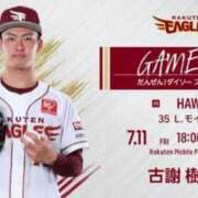 ヒメ日記 2025/07/11 16:00 投稿 フミカ 人妻生レンタル