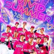 ヒメ日記 2025/07/25 13:55 投稿 フミカ 人妻生レンタル