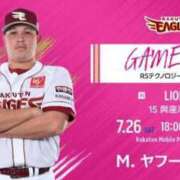 ヒメ日記 2025/07/26 12:24 投稿 フミカ 人妻生レンタル