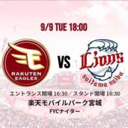 ヒメ日記 2025/09/07 16:50 投稿 フミカ 人妻生レンタル