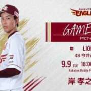 ヒメ日記 2025/09/08 20:20 投稿 フミカ 人妻生レンタル