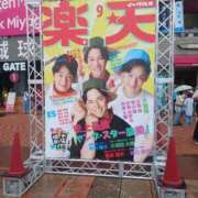 ヒメ日記 2025/09/13 15:50 投稿 フミカ 人妻生レンタル