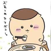 ヒメ日記 2025/09/29 14:10 投稿 フミカ 人妻生レンタル