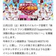 ヒメ日記 2025/11/21 17:50 投稿 フミカ 人妻生レンタル