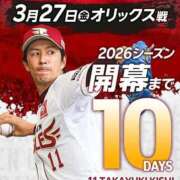 ヒメ日記 2026/03/17 10:50 投稿 フミカ 人妻生レンタル