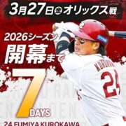ヒメ日記 2026/03/20 16:27 投稿 フミカ 人妻生レンタル