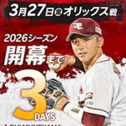 ヒメ日記 2026/03/24 16:50 投稿 フミカ 人妻生レンタル