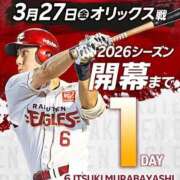 ヒメ日記 2026/03/26 18:51 投稿 フミカ 人妻生レンタル