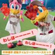 ヒメ日記 2026/06/13 12:36 投稿 フミカ 人妻生レンタルNTR