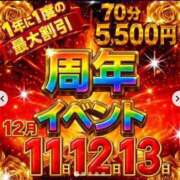 ヒメ日記 2025/12/09 20:30 投稿 リリナ 人妻生レンタル
