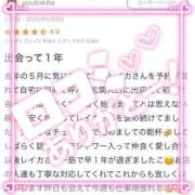 ヒメ日記 2025/06/10 05:00 投稿 レイカ 人妻生レンタル