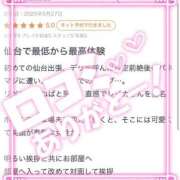 ヒメ日記 2025/06/26 17:22 投稿 レイカ 人妻生レンタル