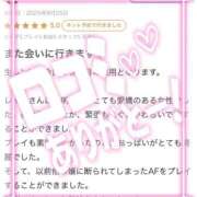 ヒメ日記 2025/09/28 09:40 投稿 レイカ 人妻生レンタル