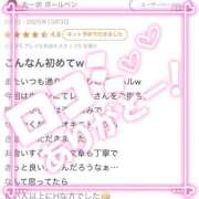 ヒメ日記 2025/10/05 12:20 投稿 レイカ 人妻生レンタル