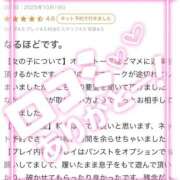 ヒメ日記 2025/10/25 11:08 投稿 レイカ 人妻生レンタル