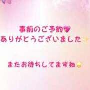 ヒメ日記 2025/04/21 17:00 投稿 アイリ★仙南限定 人妻生レンタル