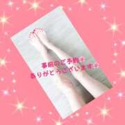 ヒメ日記 2025/09/07 05:30 投稿 アイリ★仙南限定 人妻生レンタル