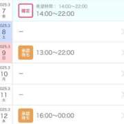 ヒメ日記 2025/03/07 15:30 投稿 セリナ 人妻生レンタル